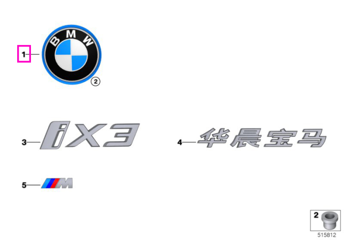 Emblema BMW, Ø 82 mm, XEV - BMW iX3 G08, X1L U12, X1 U11 F48, X2 U10, X5 G05